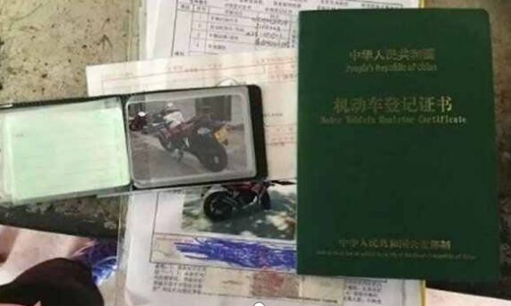 摩托车过户原车主不在可以吗-有驾 摩托车过户原车主不在可以吗-有驾