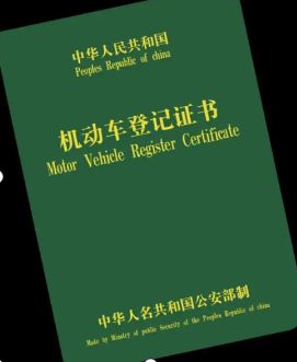 摩托车过户原车主不在可以吗-有驾 摩托车过户原车主不在可以吗-有驾