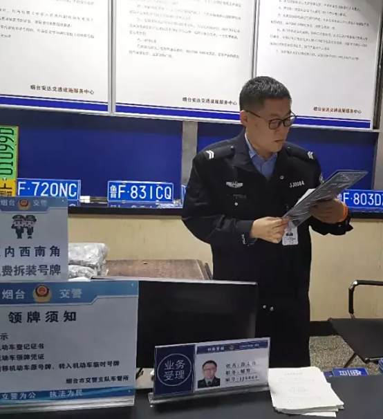 车牌号自编怎么编-有驾