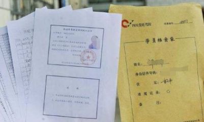 考驾照档案在驾校还是车管所-有驾 考驾照档案在驾校还是车管所-有驾