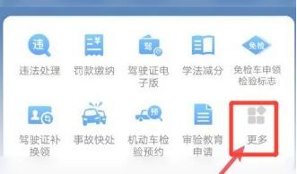 如何通过车牌查询车主名字-有驾 如何通过车牌查询车主名字-有驾