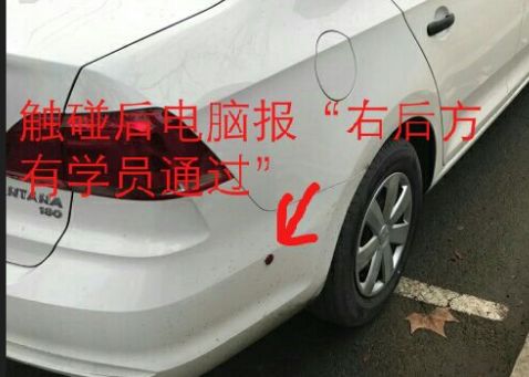 科目三摸感应器的位置-有驾 科目三摸感应器的位置-有驾