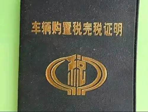 过户车需要本人吗-有驾 过户车需要本人吗-有驾