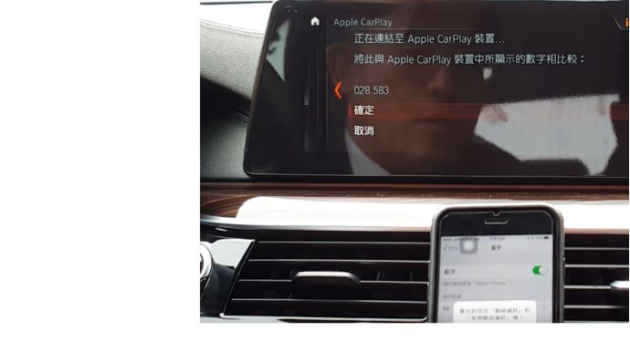 车载carplay显示微信-有驾