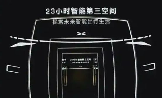 车机系统是什么意思-有驾