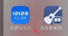 取消科目二考试去哪个车管所取消-有驾 取消科目二考试去哪个车管所取消-有驾