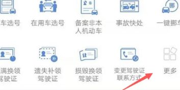 取消科目二考试去哪个车管所取消-有驾 取消科目二考试去哪个车管所取消-有驾