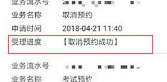 取消科目二考试去哪个车管所取消-有驾 取消科目二考试去哪个车管所取消-有驾