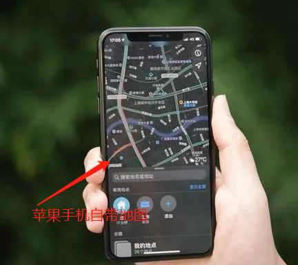 carplay导航音量过大-有驾 carplay导航音量过大-有驾