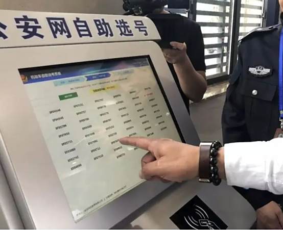 买车可以异地上牌-有驾
