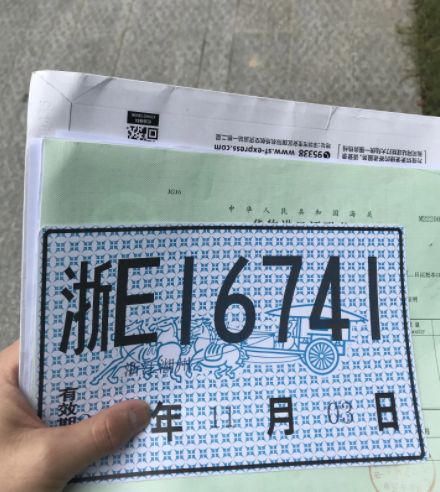摩托车如何网上预约上牌-有驾 摩托车如何网上预约上牌-有驾