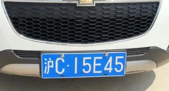 上沪c牌照有什么要求-有驾 上沪c牌照有什么要求-有驾