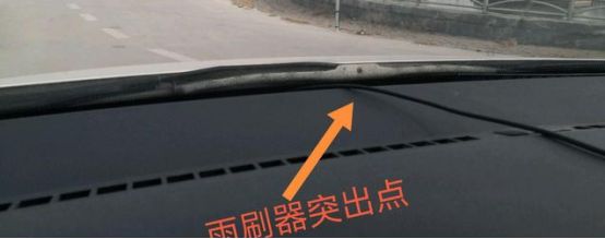 雨刮器最高点是哪里-有驾 雨刮器最高点是哪里-有驾