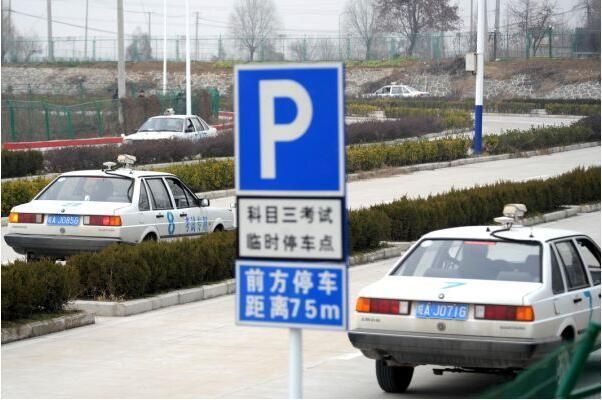 道路驾驶技能考试是不是科目三-有驾 道路驾驶技能考试是不是科目三-有驾