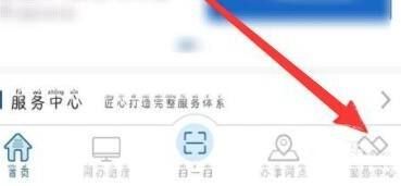 车辆乱停乱放举报平台-有驾 车辆乱停乱放举报平台-有驾