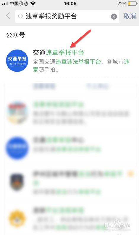 车辆乱停乱放举报平台-有驾 车辆乱停乱放举报平台-有驾