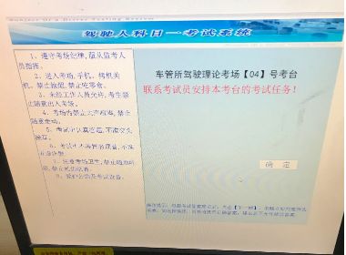科目一可以提前交卷离场吗-有驾 科目一可以提前交卷离场吗-有驾