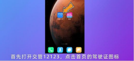 驾驶证网上能查到吗-有驾 驾驶证网上能查到吗-有驾