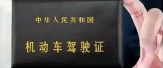 c1驾照开b2的车什么后果-有驾 c1驾照开b2的车什么后果-有驾
