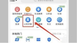 公司车年检可以网上办理吗-有驾 公司车年检可以网上办理吗-有驾