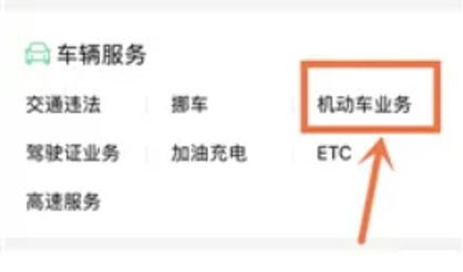 公司车年检可以网上办理吗-有驾 公司车年检可以网上办理吗-有驾