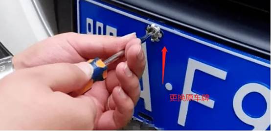 换新车能保留原来号牌吗-有驾