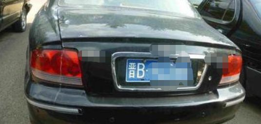 大同车牌是晋什么-有驾 大同车牌是晋什么-有驾