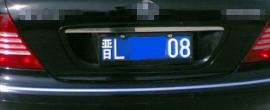 大同车牌是晋什么-有驾 大同车牌是晋什么-有驾