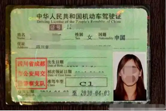 考驾照拍照能染发吗-有驾 考驾照拍照能染发吗-有驾