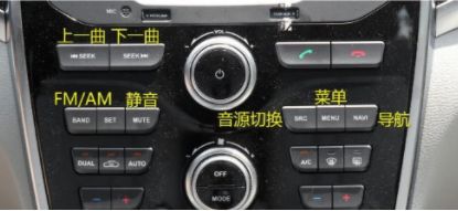 车上的menu是什么意思啊了-有驾