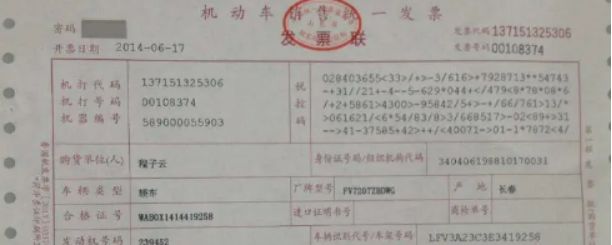 买车有哪些证件必须到手-有驾 买车有哪些证件必须到手-有驾