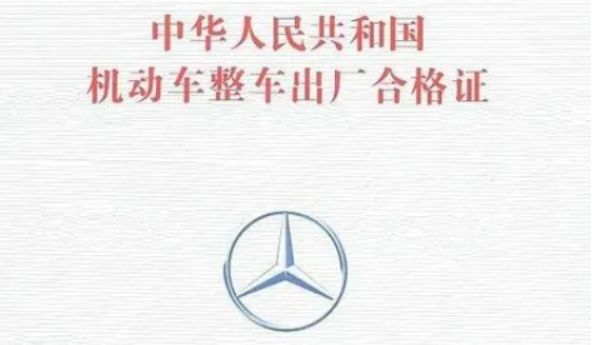买车有哪些证件必须到手-有驾 买车有哪些证件必须到手-有驾