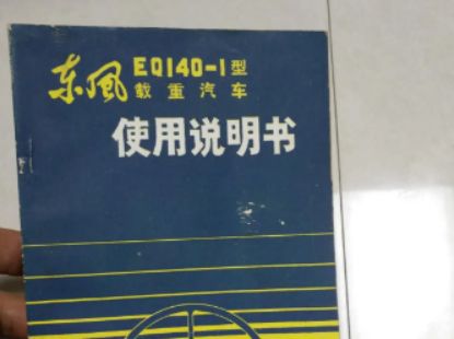 买车有哪些证件必须到手-有驾 买车有哪些证件必须到手-有驾