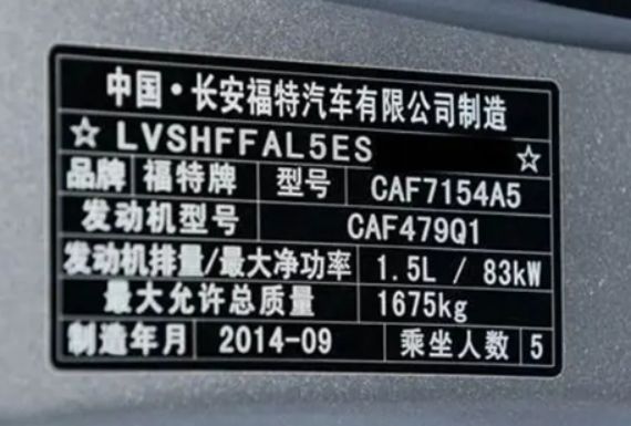 买车有哪些证件必须到手-有驾 买车有哪些证件必须到手-有驾