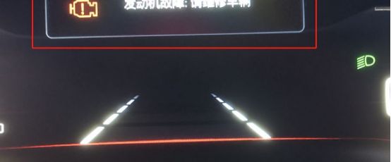 车子显示水龙头什么意思？-有驾