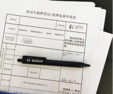 车辆解除抵押后绿本应显示什么-有驾