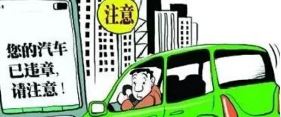 70741是什么违章-有驾