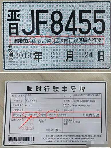 买车可以上异地牌照吗-有驾