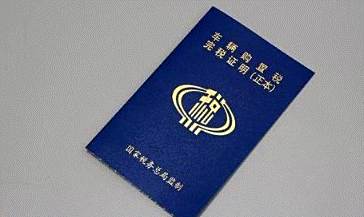 买车可以上异地牌照吗-有驾