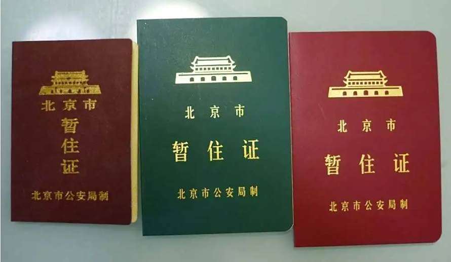 买车可以上异地牌照吗-有驾