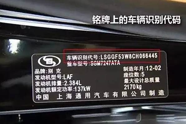 买车可以上异地牌照吗-有驾