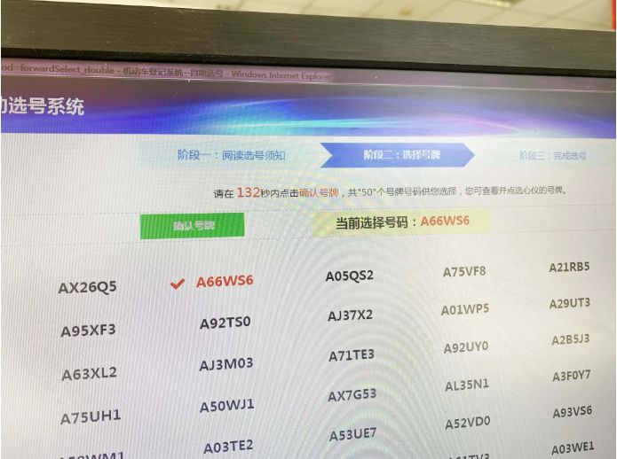 买车可以上异地牌照吗-有驾