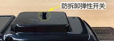 etc显示标签拆卸是什么意思-有驾 etc显示标签拆卸是什么意思-有驾
