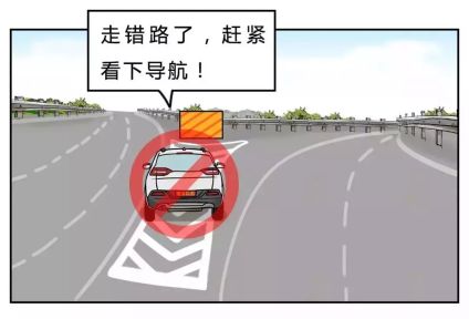 高速道路标线是什么意思-有驾