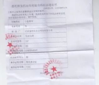 没本人身份证能审车吗-有驾 没本人身份证能审车吗-有驾
