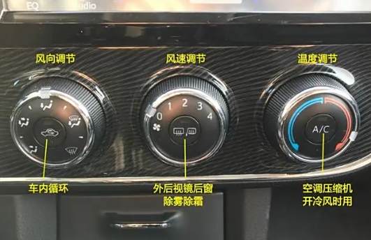 汽车空调中间不出风两边出风-有驾