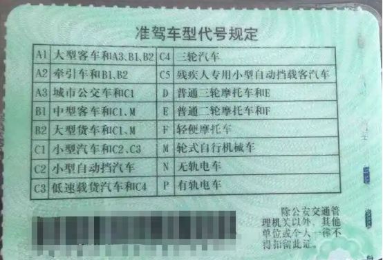 没有C照可以直接考B照吗-有驾 没有C照可以直接考B照吗-有驾