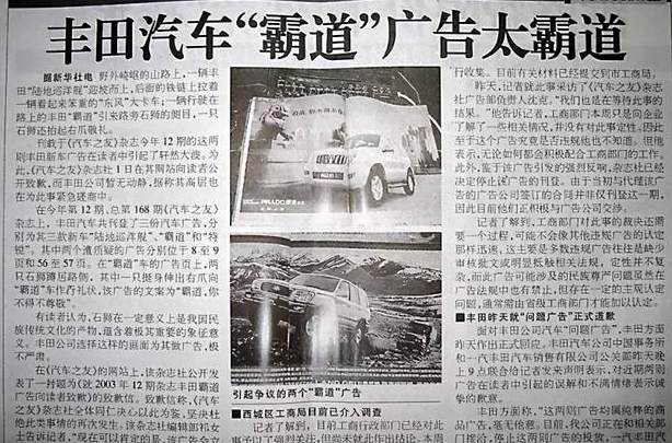 霸道为什么又叫普拉多-有驾