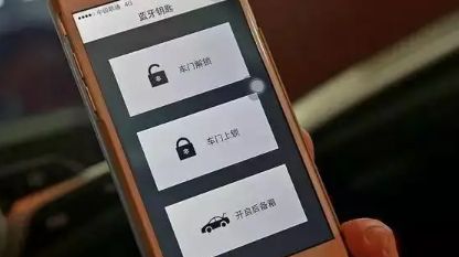 汽车蓝牙钥匙是什么-有驾 汽车蓝牙钥匙是什么-有驾