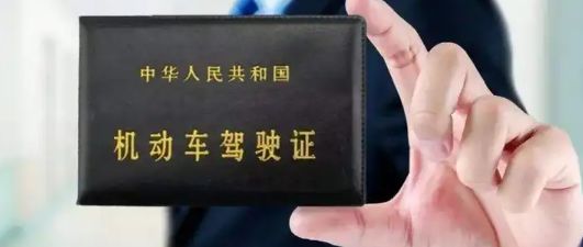 c2驾驶证怎样升b2-有驾 c2驾驶证怎样升b2-有驾